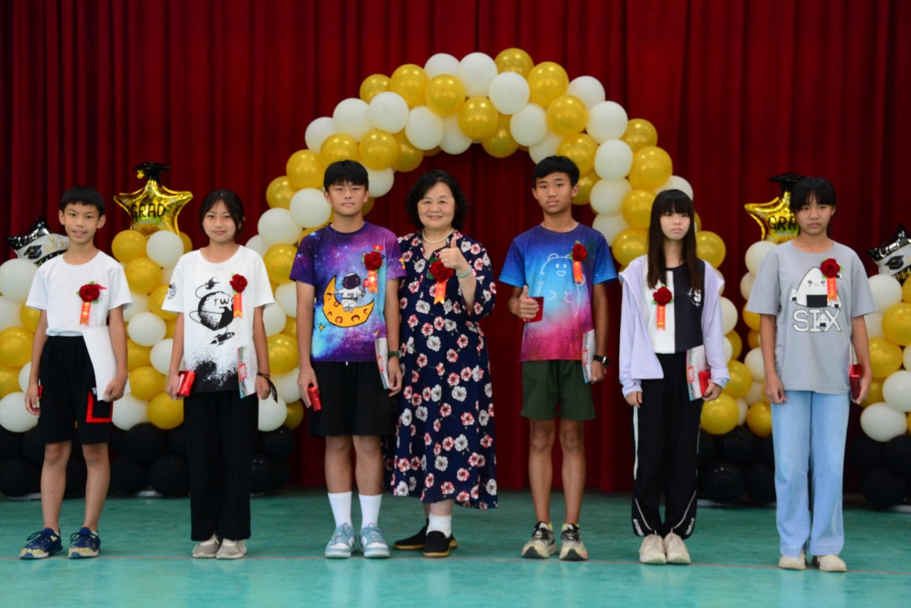 113學年度畢業典禮
